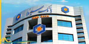 تخفیف روانشناسی برای پرسنل بانک سینا