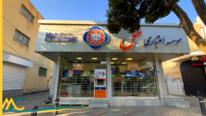 تخفیف مشاوره برای پرسنل بانک ملل