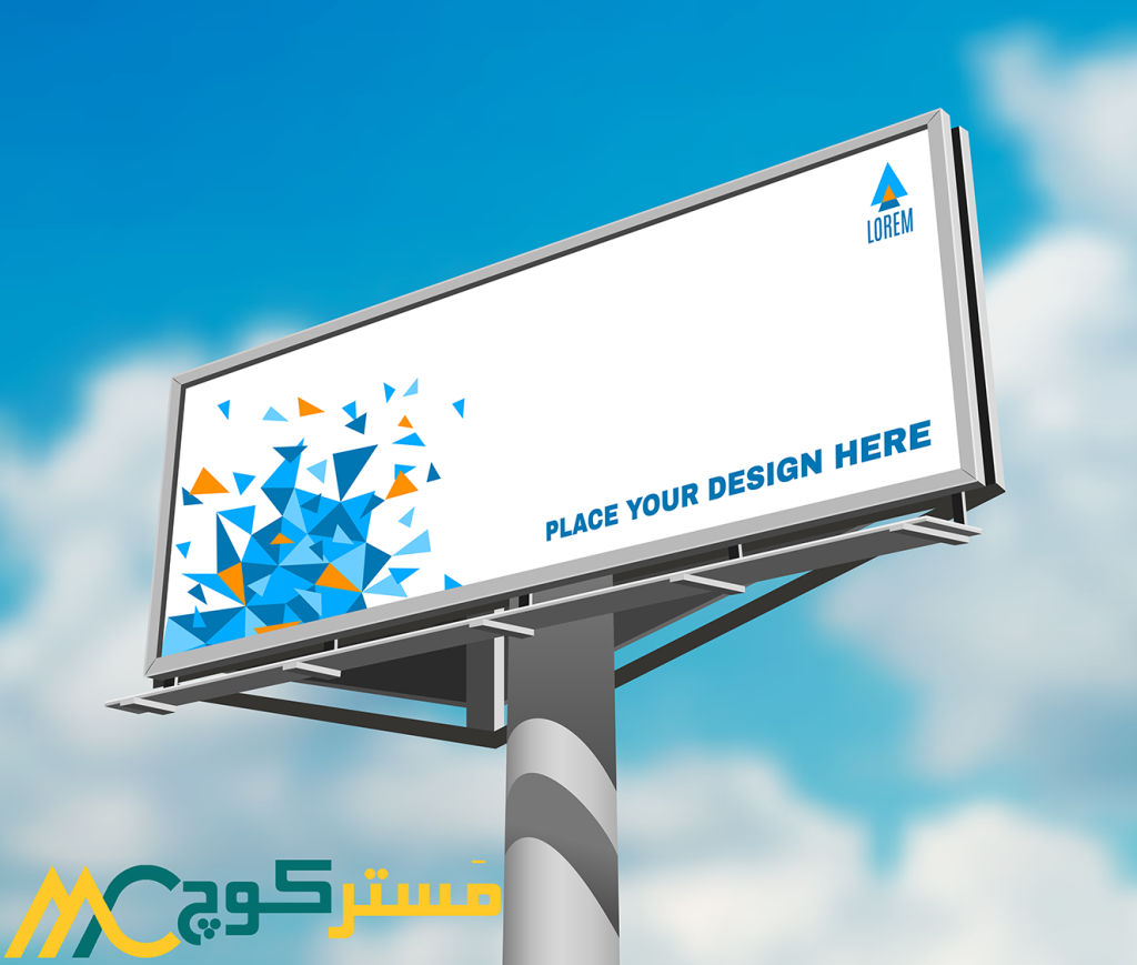 مشاوره طراحی تابلو برای صاحبین کسب‌وکار