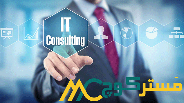 بیزنس کوچ ،رشد مهارت‌های مدیریتی، رهبری و ارتباط با تیم