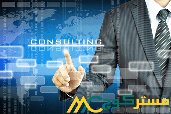 بیزنس کوچ چیست و چه تفاوتی با مشاور کسب‌وکار دارد؟