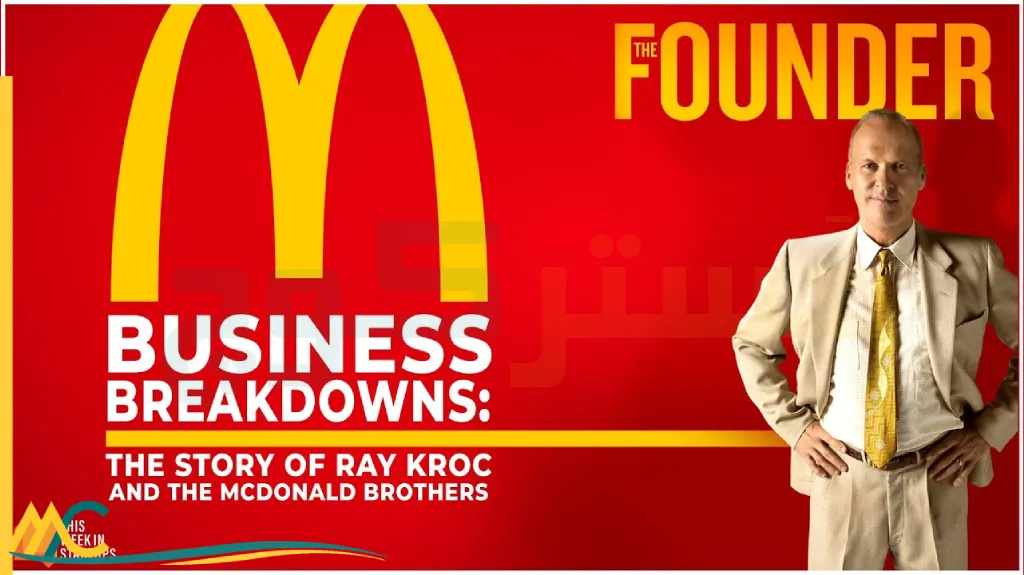 خلاصه فیلم The Founder